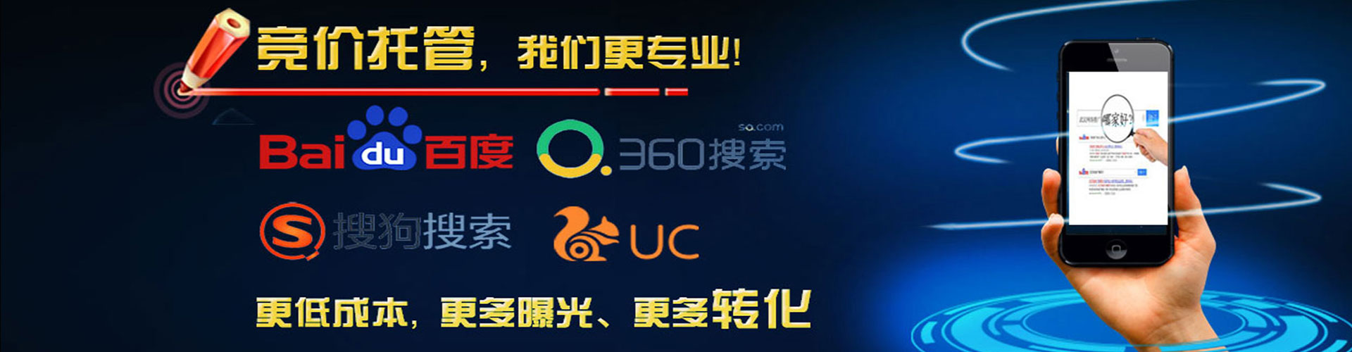 广安百度推广返点