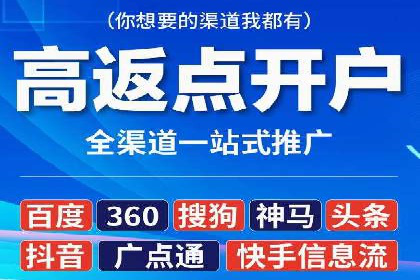案例分析：百度推广代理商助力企业品牌曝光