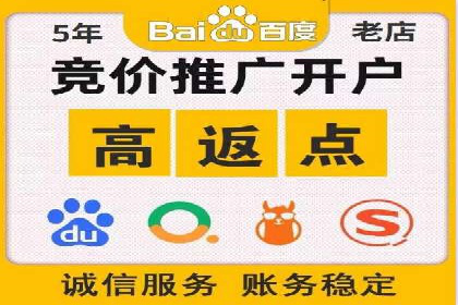 百度SEM代运营实战案例：揭秘高点击率秘诀